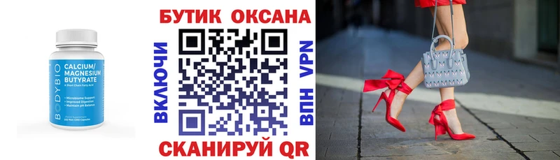 Бутират GHB  хочу наркоту  Чердынь 
