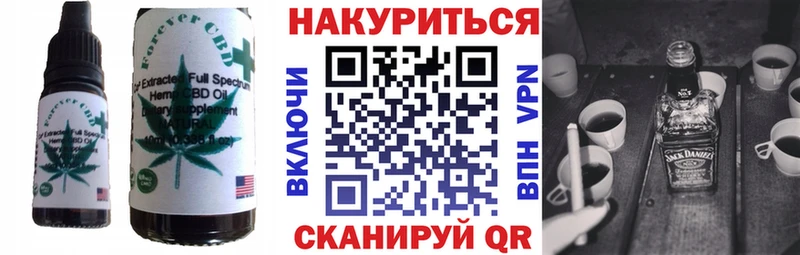 площадка телеграм  Чердынь  Печенье с ТГК марихуана 