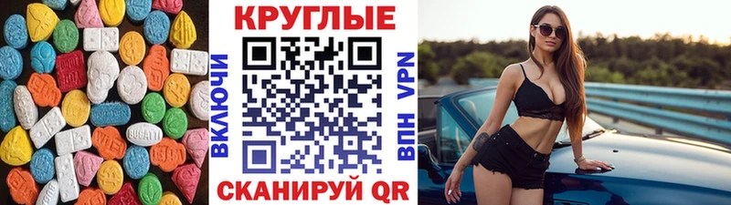 где найти наркотики  Чердынь  ЭКСТАЗИ 280 MDMA 