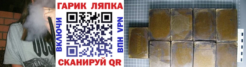 Гашиш AMNESIA HAZE  Чердынь 