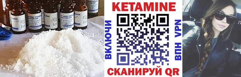 КЕТАМИН VHQ  купить наркоту  KRAKEN ТОР  Чердынь 