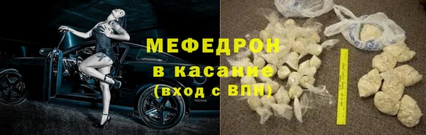 мескалин Корсаков