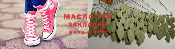 марки nbome Краснослободск