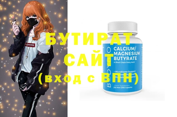 COCAINE Краснотурьинск