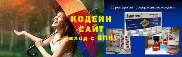 кокаин премиум Новозыбков