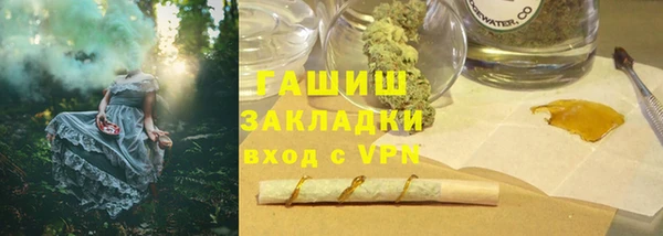 метамфетамин Аркадак