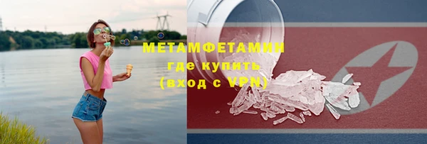 мяу мяу мука Красноперекопск