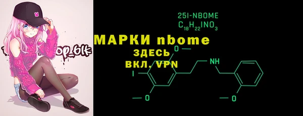 бошки Нефтекумск