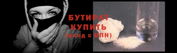 мяу мяу мука Красноперекопск