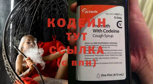 COCAINE Краснотурьинск