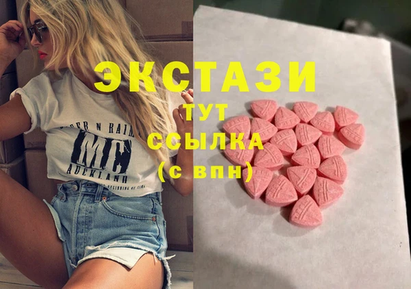 марки nbome Краснослободск