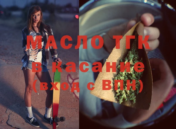 мяу мяу мука Красноперекопск