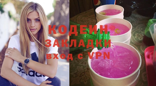 мескалин Корсаков