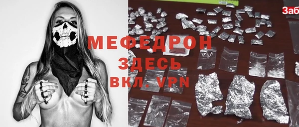 СК Костерёво