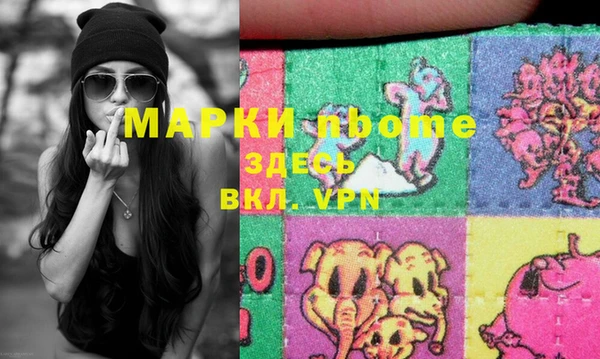 марки nbome Краснослободск