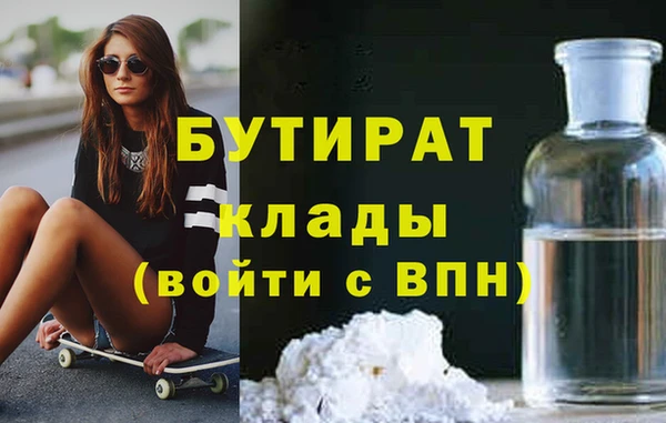 mdma Новодвинск