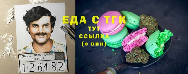 марки nbome Краснослободск