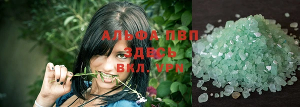 ALPHA-PVP Нея