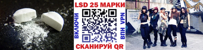 Лсд 25 экстази ecstasy  Чердынь 