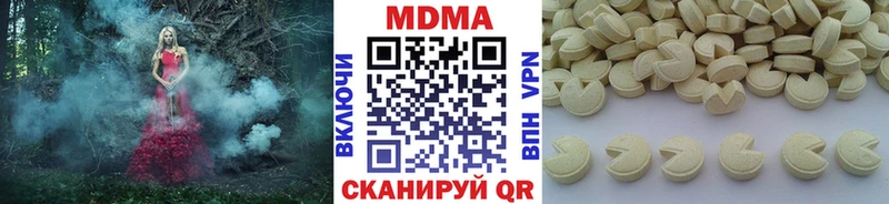 MDMA crystal  сколько стоит  Чердынь 