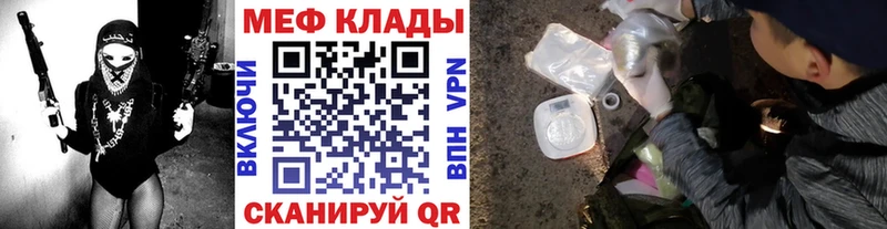 гидра ONION Чердынь Мефедрон mephedrone