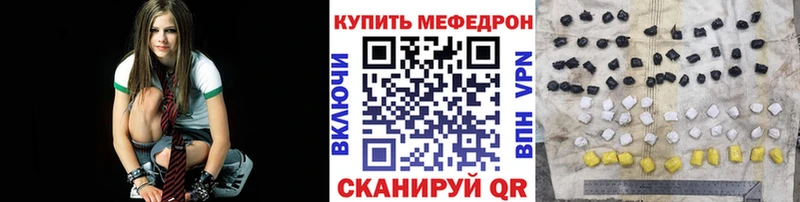 Меф кристаллы Чердынь
