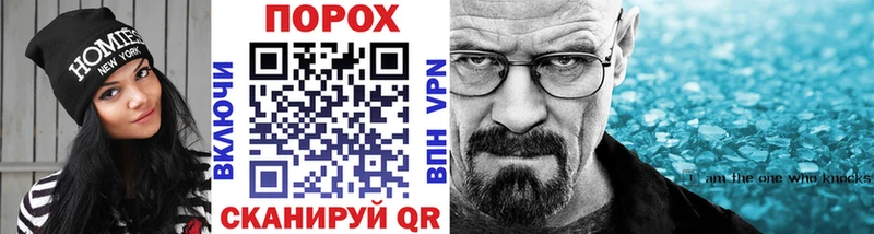 Метамфетамин пудра  закладка  Чердынь 