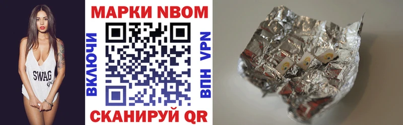 мега маркетплейс  Чердынь  Наркотические марки 1,8мг 