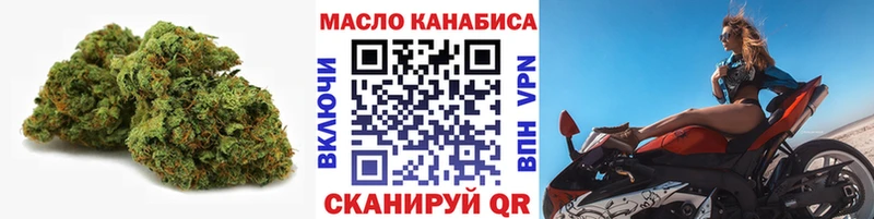 мега зеркало  хочу наркоту  Чердынь  Дистиллят ТГК гашишное масло 