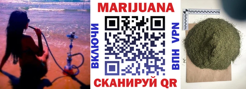 МАРИХУАНА семена Чердынь